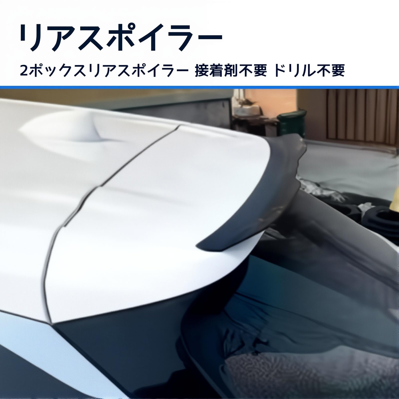 トヨタ bB QNC21 リアスポイラー Amazon | ZURGI リアスポイラー に適用 トヨタ Bb QNC20 QNC21 2005年
